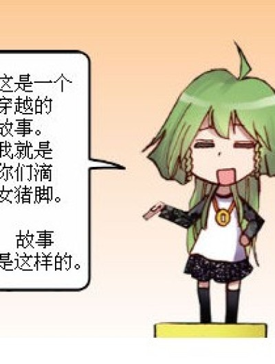 还是悲催的娃 。漫画