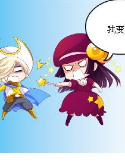 魔法师的搞笑漫画