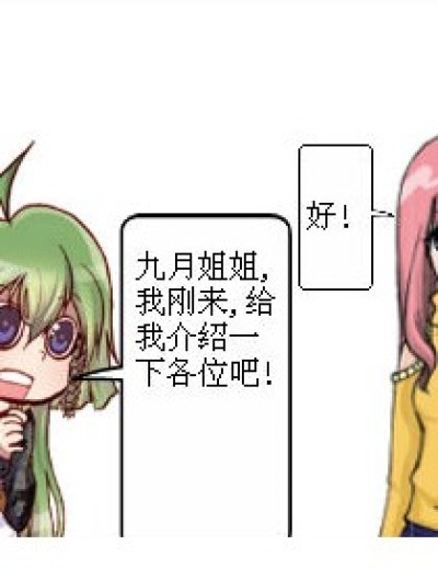 小菲的新生活(~0~)漫画