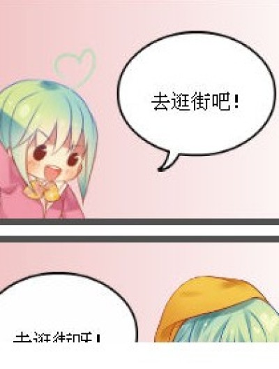 洛可可逛街只要零食漫画