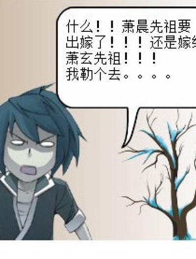 好吧！这是昨天剧场后的怨念产物=。=漫画