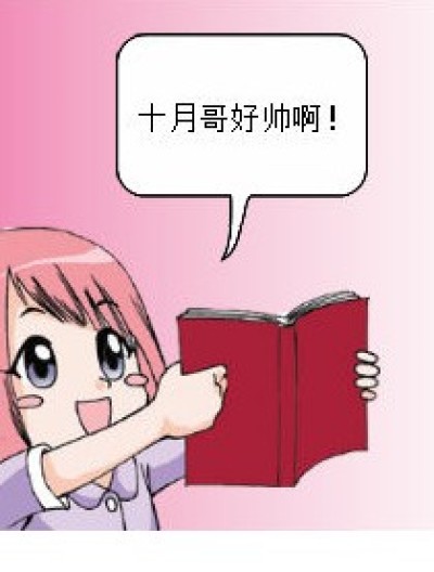 九十~漫画