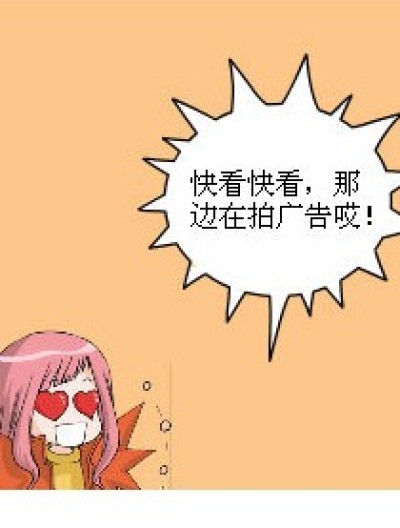 琉星的想象力漫画