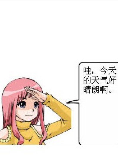 琉星和九月漫画