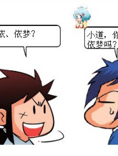 我喜欢抄她作业漫画