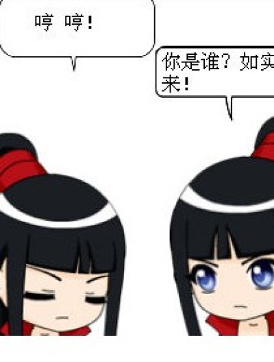 质问（加1个邀请码）漫画