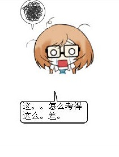 差漫画