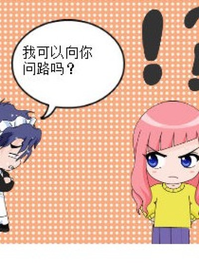 官雨哲的笑话漫画