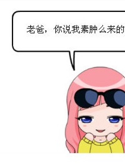 冷笑话N则漫画