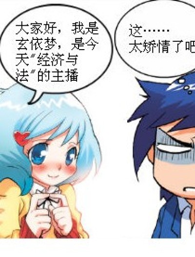 无聊弄的…… = =漫画