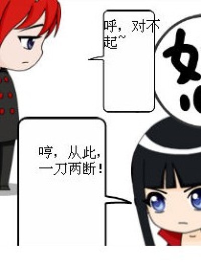 勉强爱恋漫画