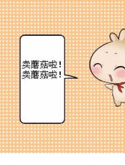 因为此乃。。。漫画