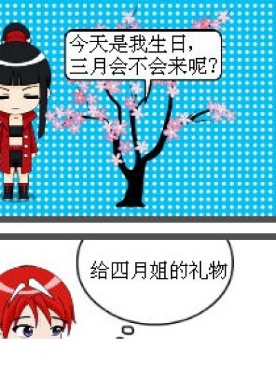 对不起，没关系漫画