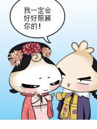 馒头是路人甲？漫画