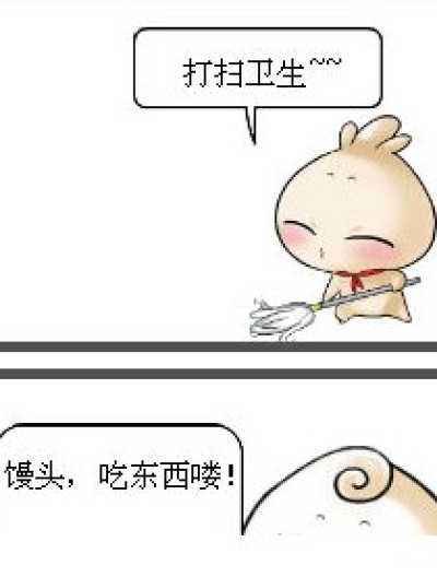 春卷的小阴谋漫画