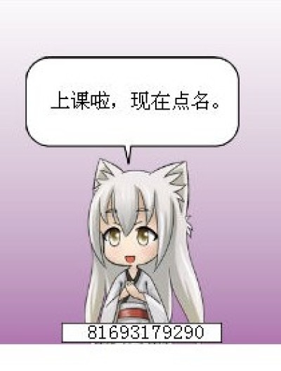 纸尿裤（内含邀请码）漫画