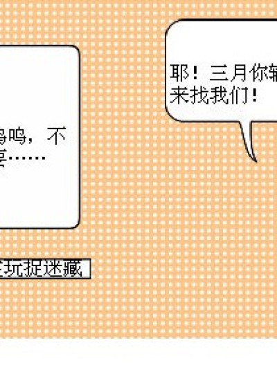 高科技漫画