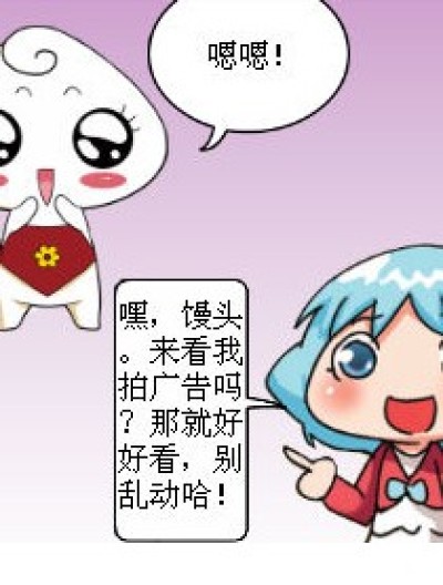 表(不要)瞧不起别人。漫画