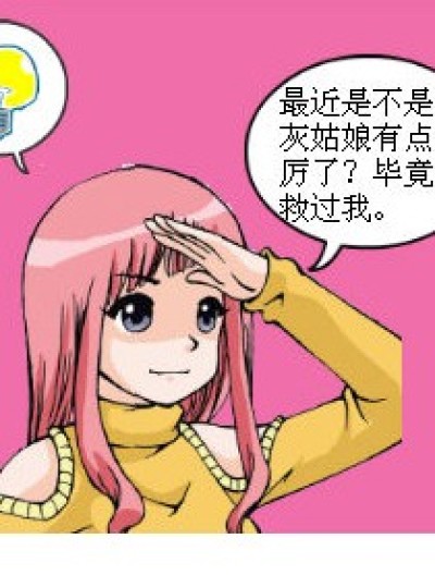 各种偷星CP说不得的虐恋漫画