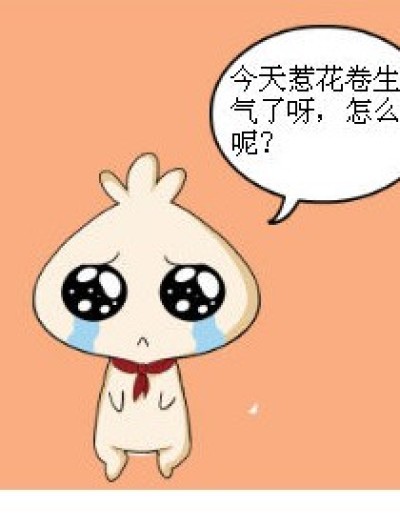 女人都是这样漫画