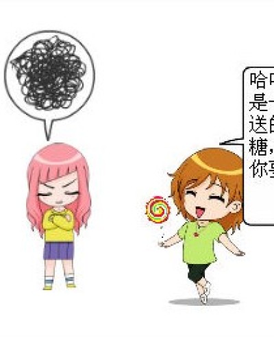 六一你得到棒棒糖了吗漫画