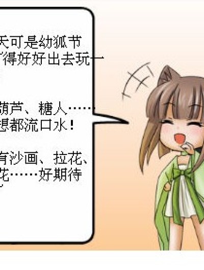 春蚕到死丝方尽，我们还在写作业漫画