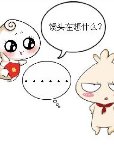 哪里有错？漫画