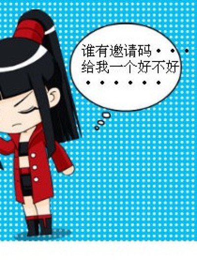 三月来晚了漫画