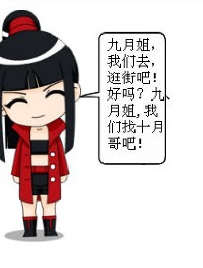 无辜的琉星1漫画