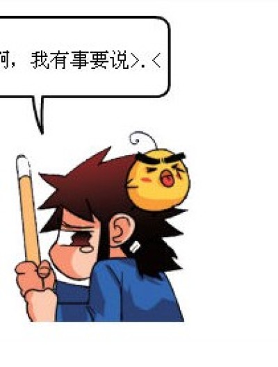 依梦小道。其实我是支持小道和依梦的，不要误会漫画