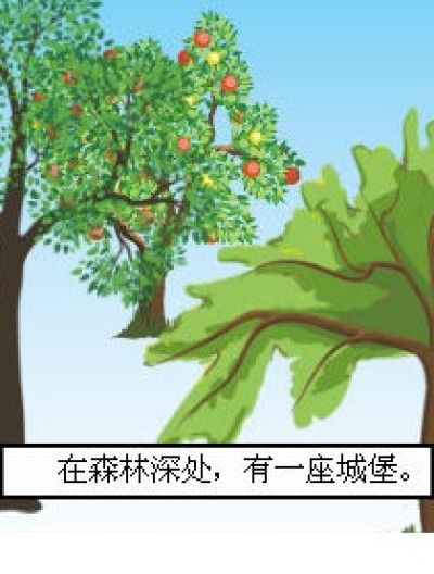 喵~来救我啊~漫画