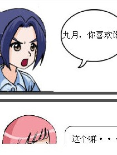 我更爱十月漫画