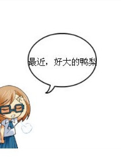 不同漫画