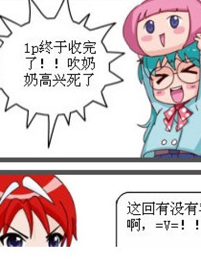 N个下一次，痴呆症漫画