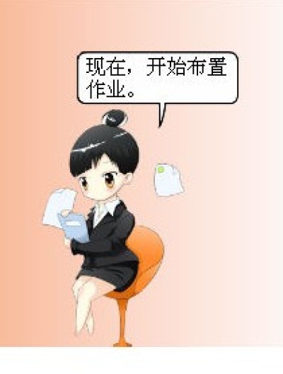 校园里的小事漫画