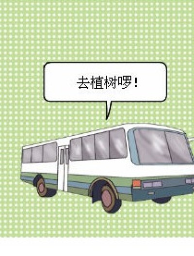 不能让琉星来帮忙漫画