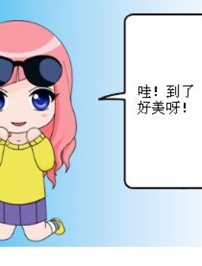 九月十月的甜蜜生活漫画