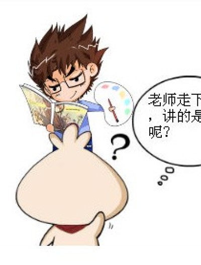 哪一页漫画