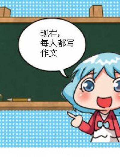 因为傻星不是美人漫画