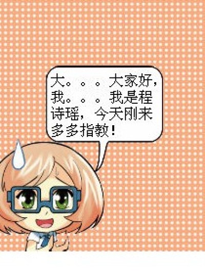 扫地的清洁工漫画