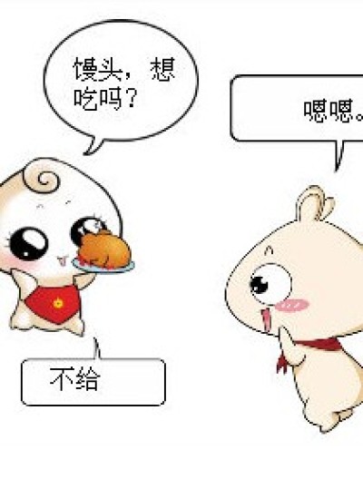 特别的“理由”漫画