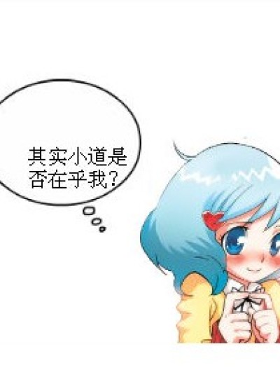 给你糖漫画