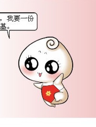 肯德基1漫画