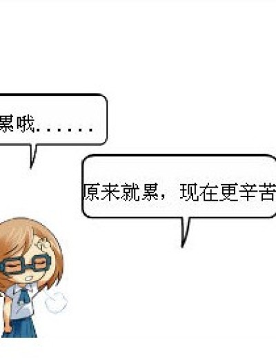 不同3漫画