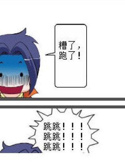 兔子？漫画