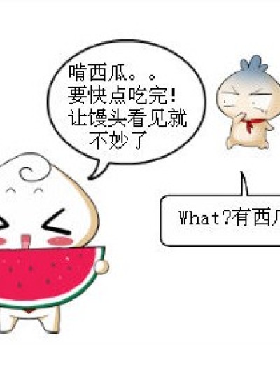 贪心的馒头漫画