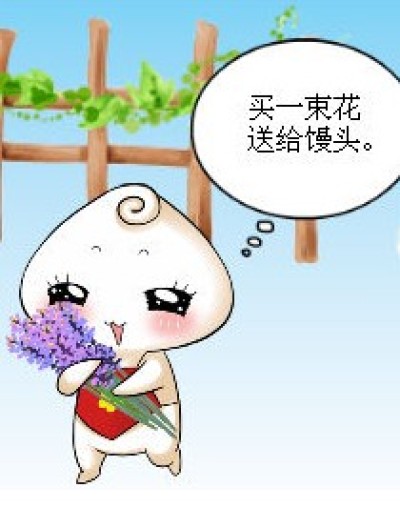 鲜花与桃子漫画