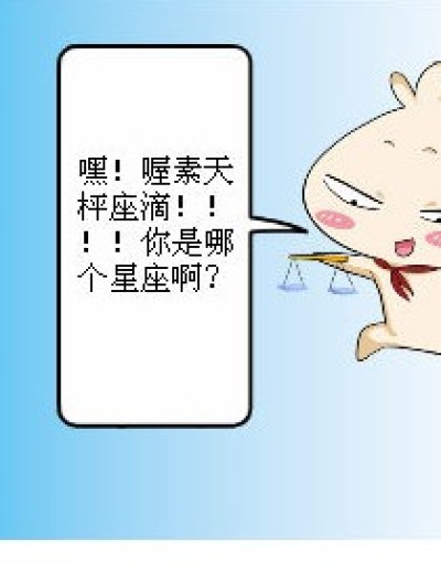 糊涂的九月漫画