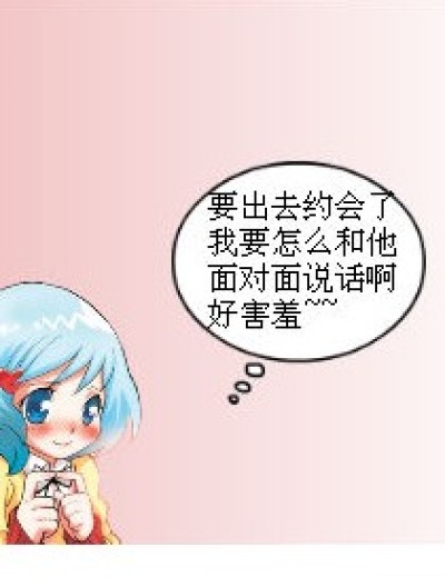 小梦漫画