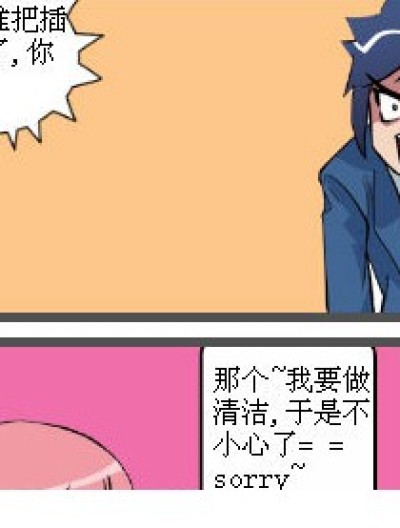 大家庭~漫画